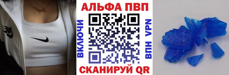 купить   Кореновск  Alfa_PVP мука 