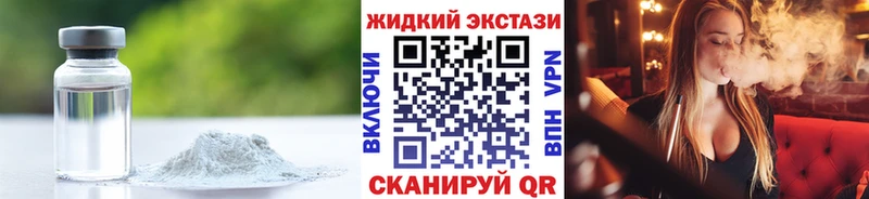 Бутират 99%  Кореновск 
