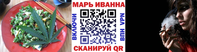 Печенье с ТГК марихуана  Кореновск 