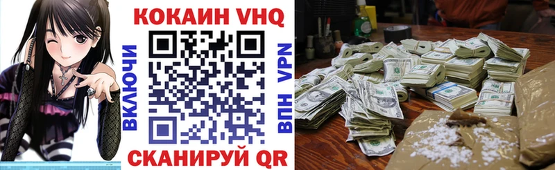 Кокаин Колумбийский  купить закладку  площадка наркотические препараты  Кореновск 
