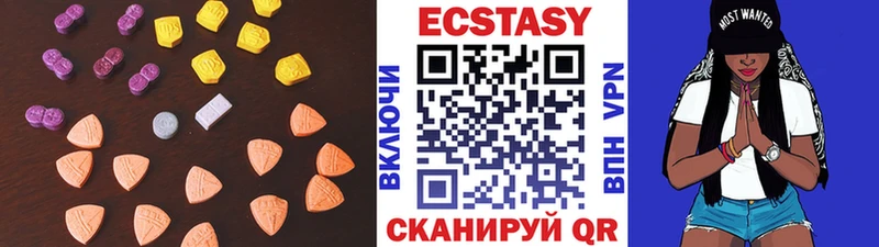 shop как зайти  blacksprut зеркало  Кореновск  ЭКСТАЗИ 250 мг 