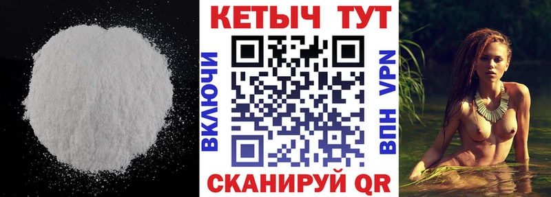 где купить Кореновск Кетамин ketamine