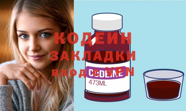 герыч Кодинск