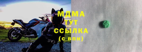 экстази Козловка