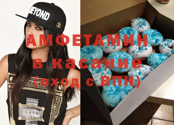 бутик Кинешма