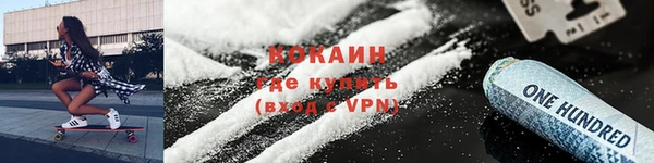 каннабис Козельск