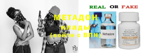 метамфетамин Корсаков