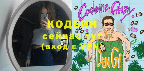 бутик Кинешма