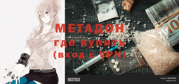экстази Козловка