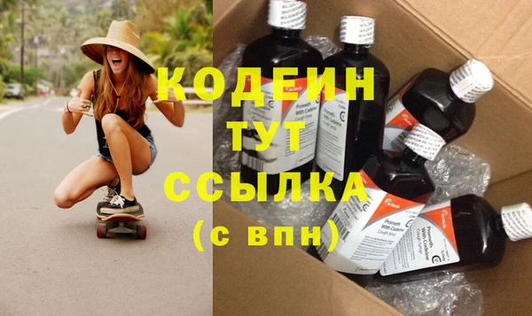 экстази Козловка