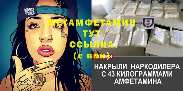 экстази Козловка