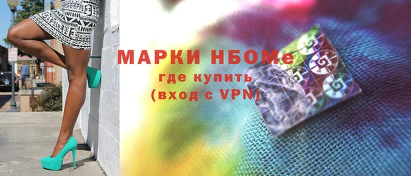 экстази Козловка