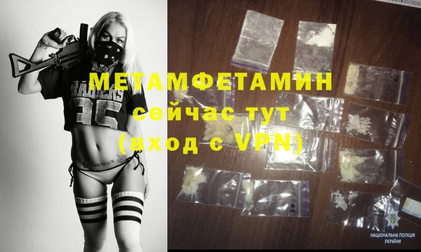 метамфетамин Корсаков