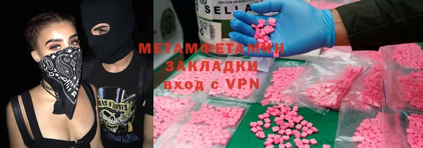экстази Козловка