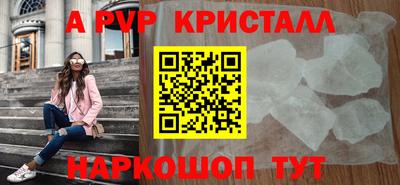меф VHQ Рязань