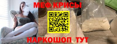 экстази Рузаевка