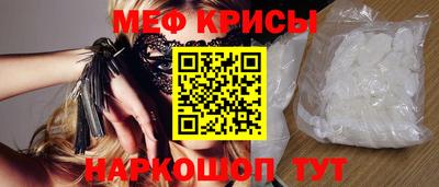 экстази Рузаевка