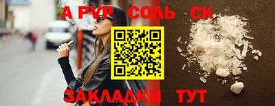 дмт Рыбинск