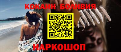дмт Рыбинск