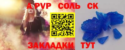 дмт Рыбинск