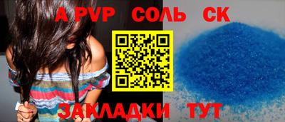 экстази Рузаевка