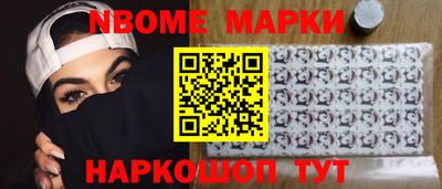 экстази Рузаевка