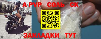 меф VHQ Рязань