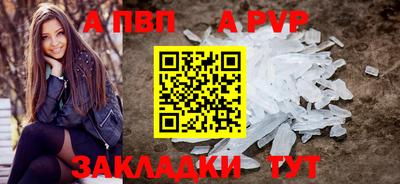 дмт Рыбинск
