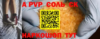 экстази Рузаевка