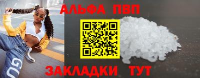 меф VHQ Рязань