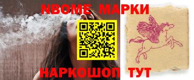 дмт Рыбинск
