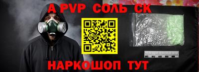 дмт Рыбинск