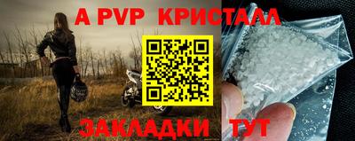 экстази Рузаевка