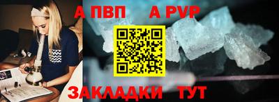 меф VHQ Рязань