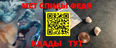 меф VHQ Рязань