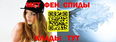 меф VHQ Рязань