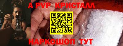 экстази Рузаевка