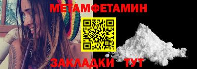меф VHQ Рязань