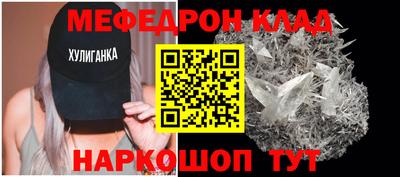 экстази Рузаевка