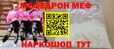 экстази Рузаевка