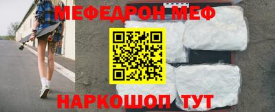 меф VHQ Рязань