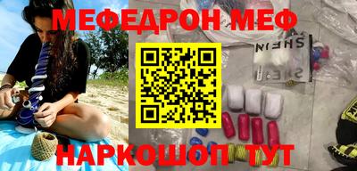 дмт Рыбинск
