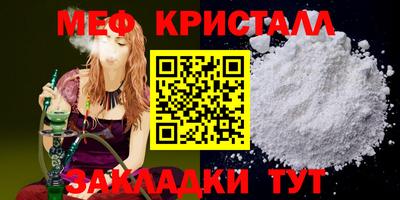 экстази Рузаевка