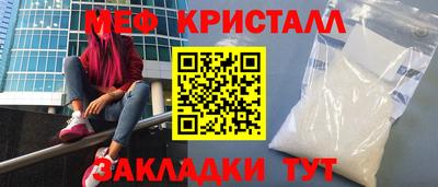 меф VHQ Рязань