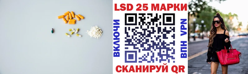 ОМГ ОМГ как войти  Кореновск  Лсд 25 экстази ecstasy  купить  сайты 