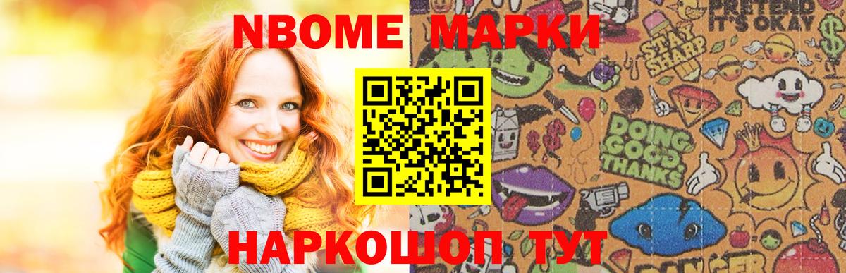ЛСД экстази ecstasy Кореновск