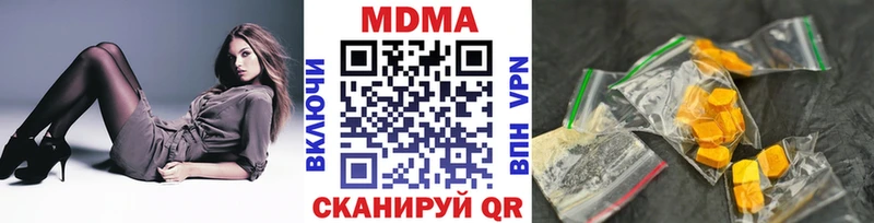 MDMA crystal  Кореновск 