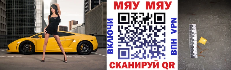 МЕФ 4 MMC  цена наркотик  Кореновск 