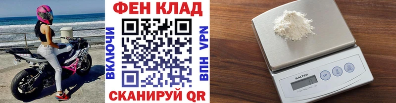 дарнет шоп  Кореновск  МЕТАМФЕТАМИН винт 