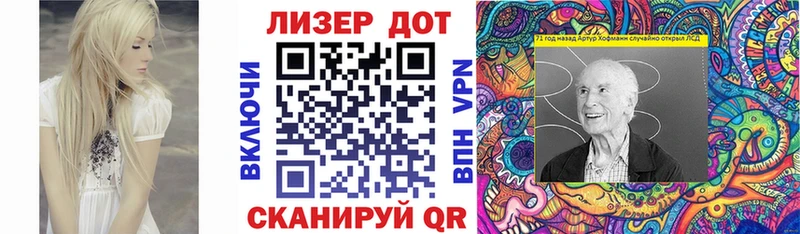 Марки NBOMe 1,8мг Кореновск